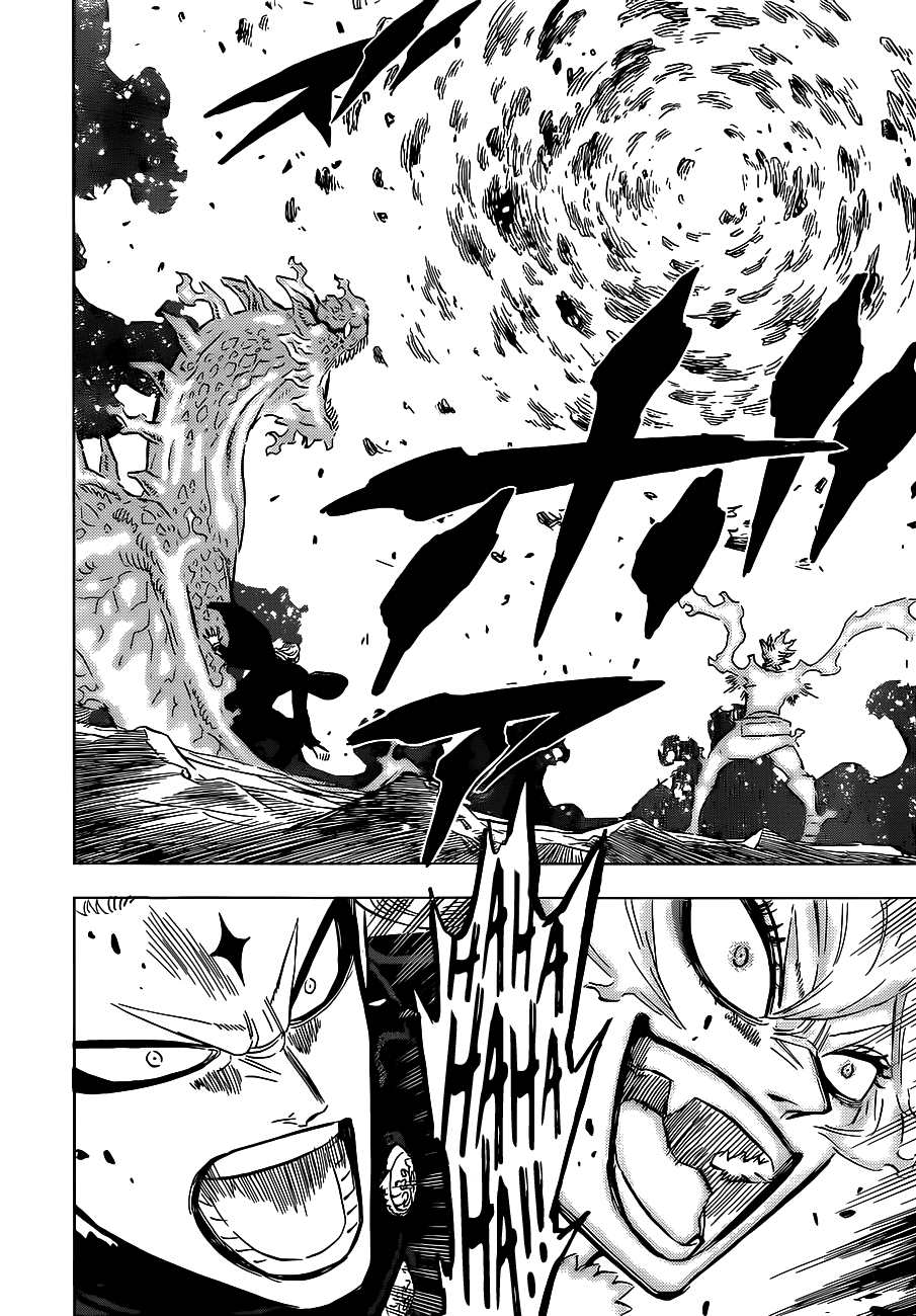 Page 7 of Chapter 315