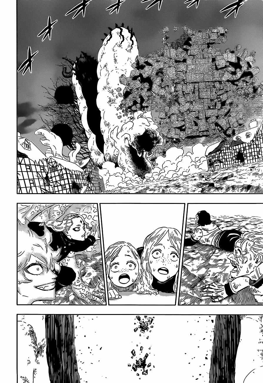 Page 11 of Chapter 316