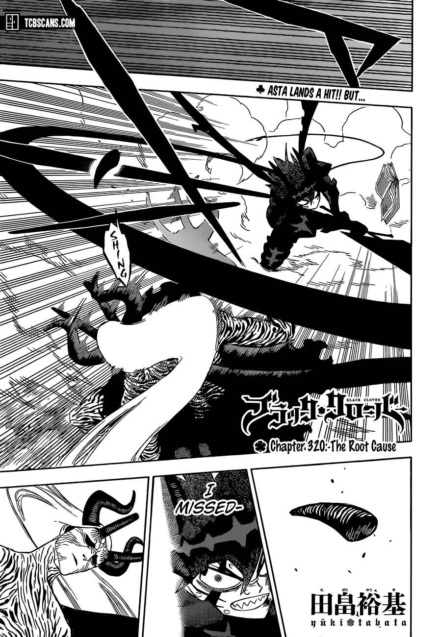Page 1 of Chapter 320
