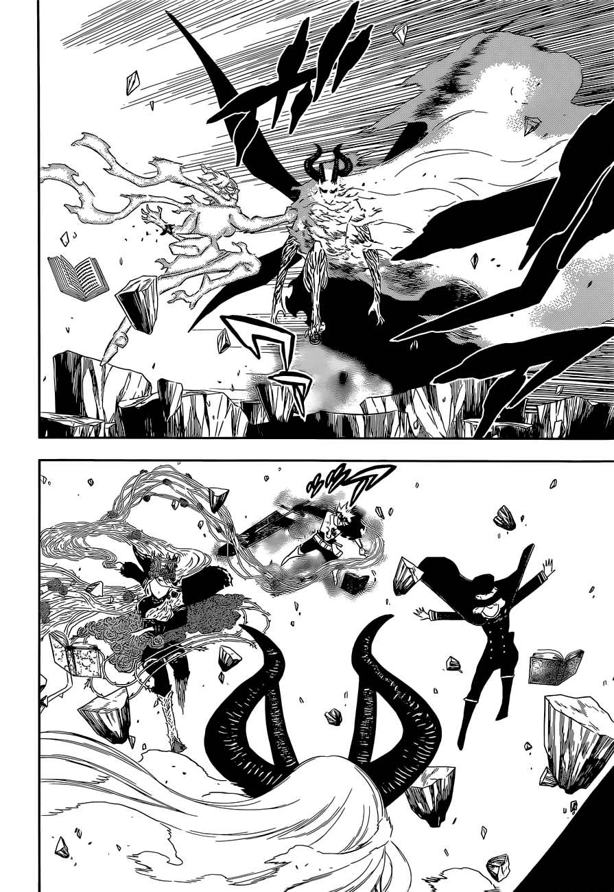 Page 5 of Chapter 320