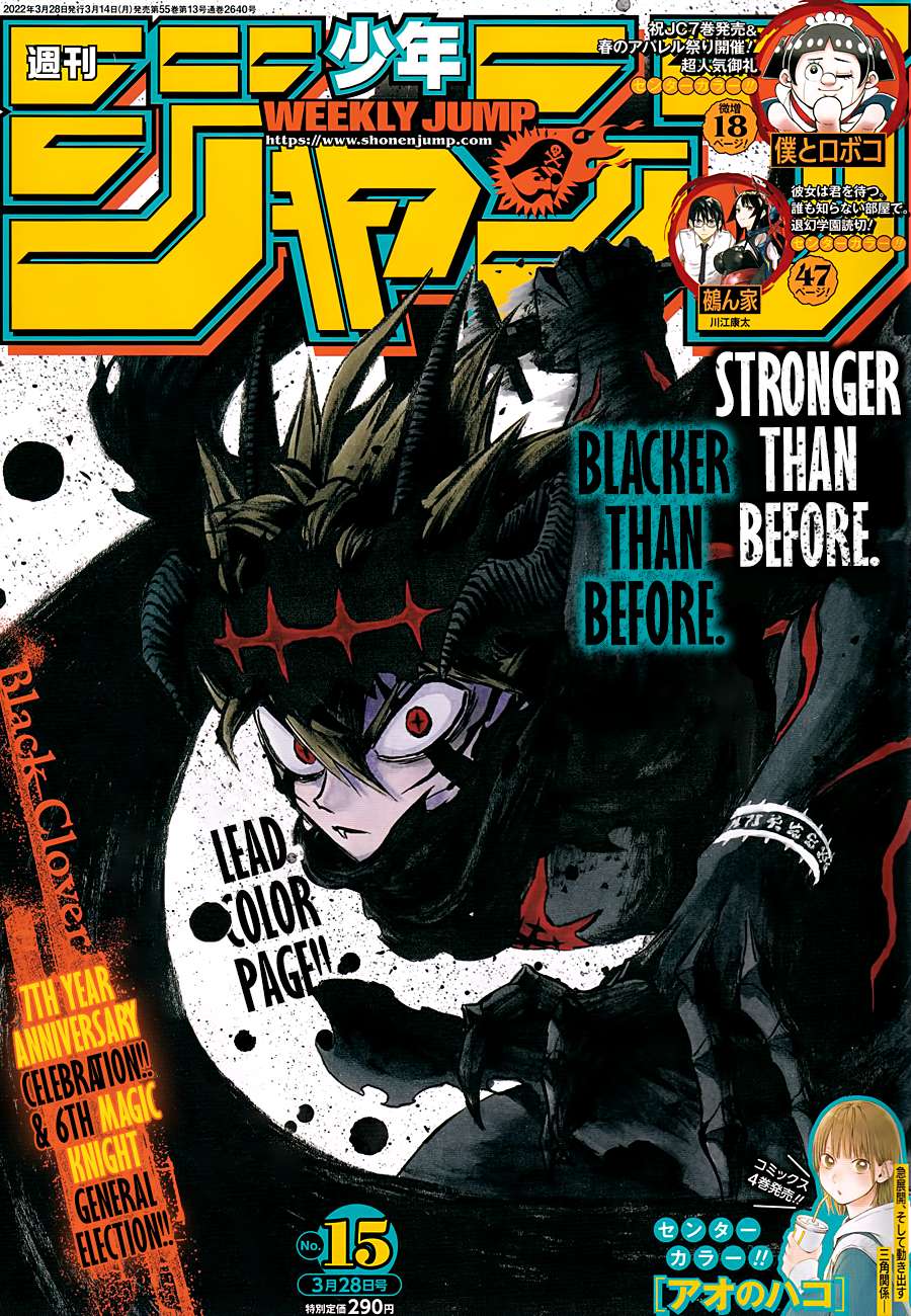 Page 1 of Chapter 326