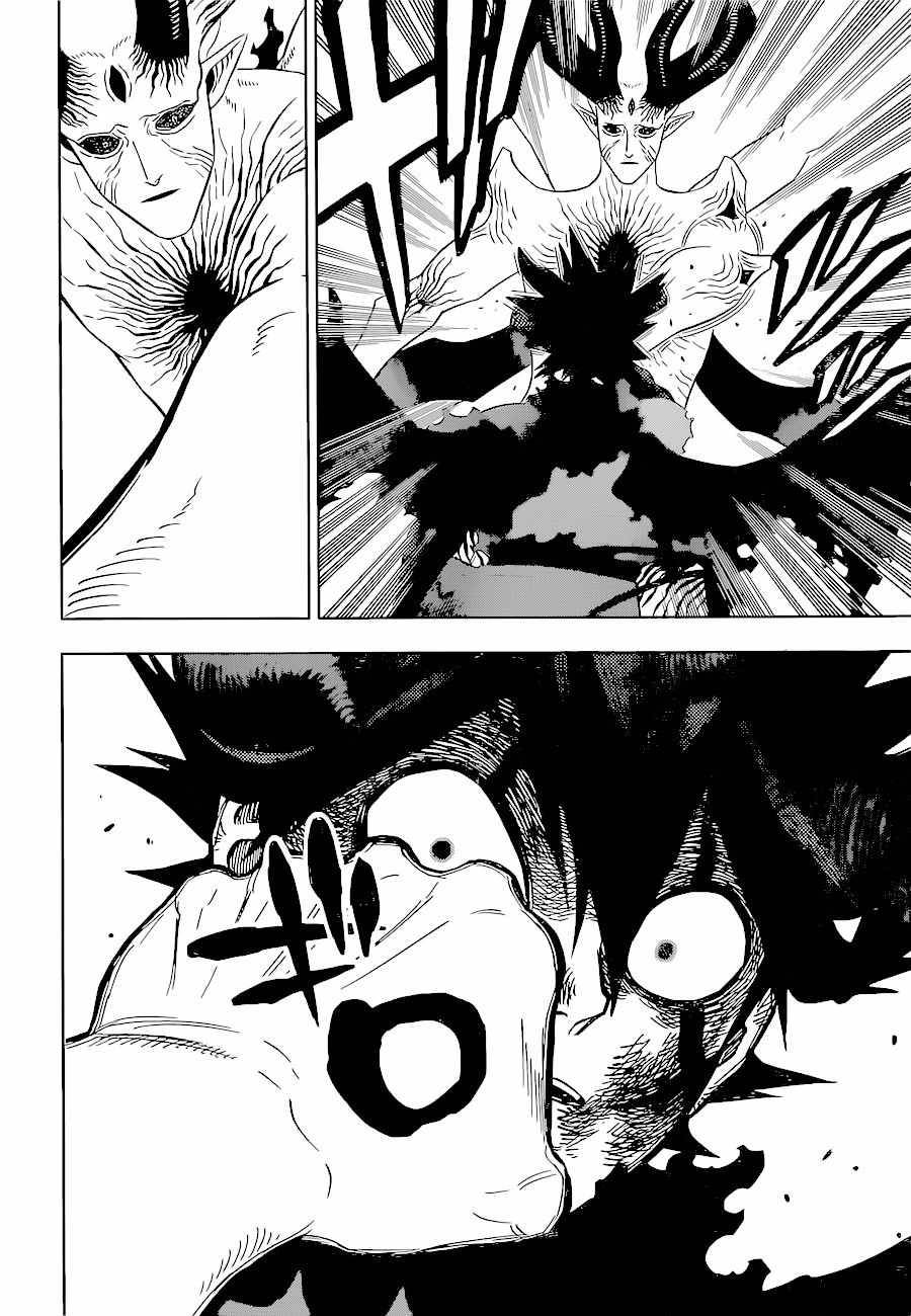 Page 3 of Chapter 327