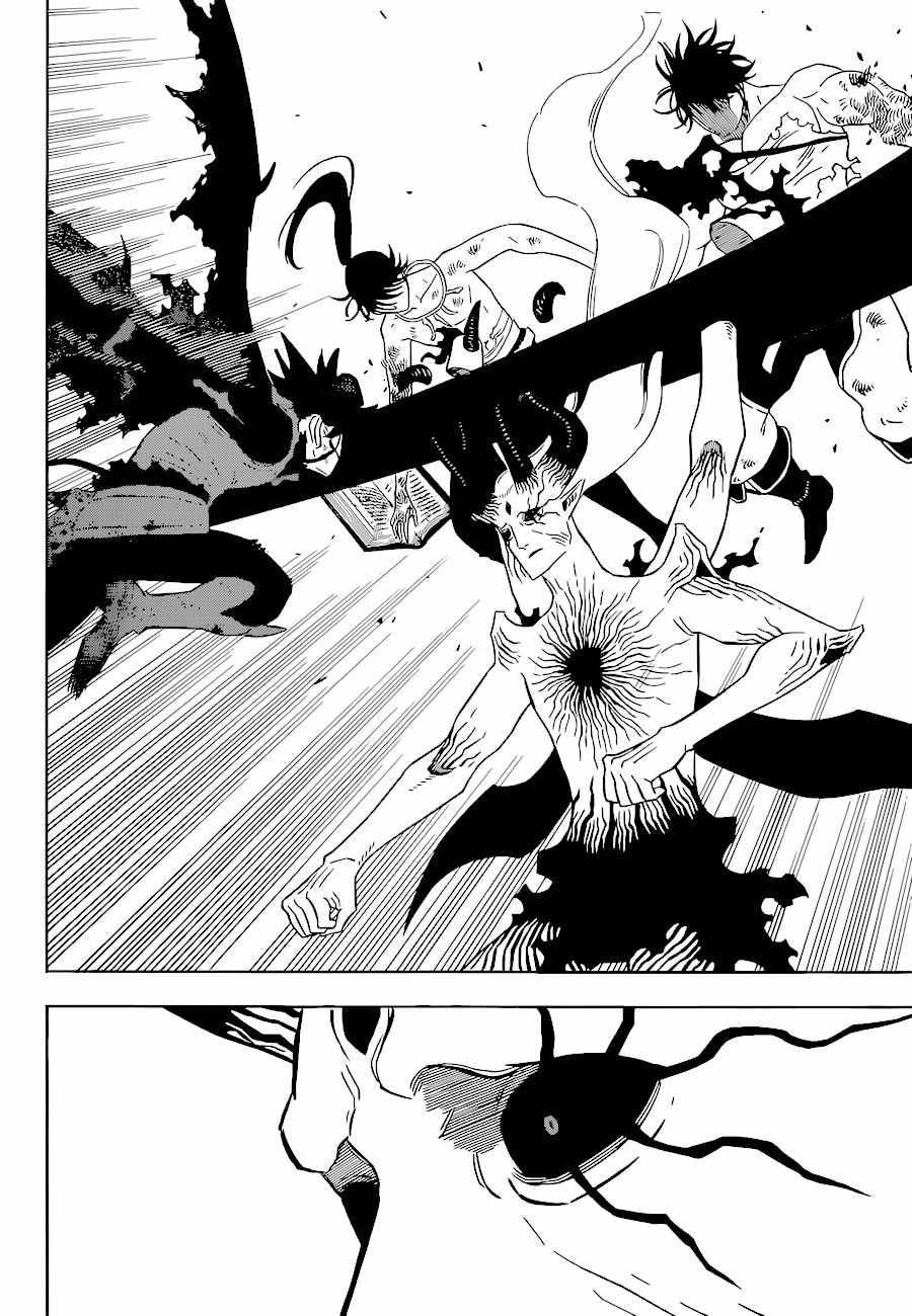 Page 7 of Chapter 327