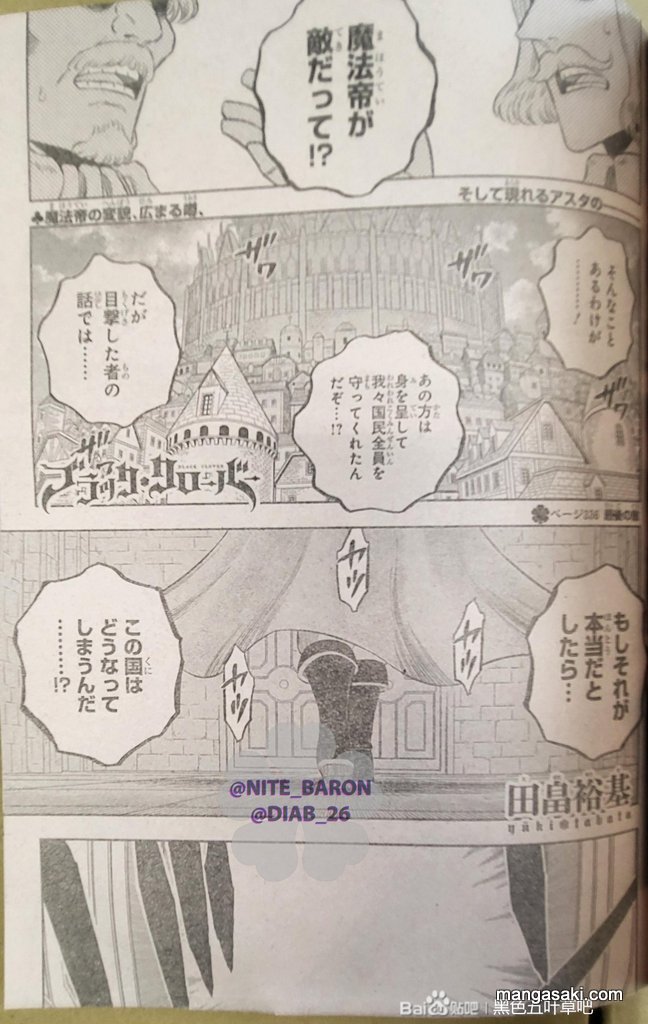 Page 3 of Chapter 336