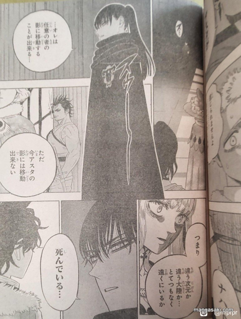 Page 5 of Chapter 336