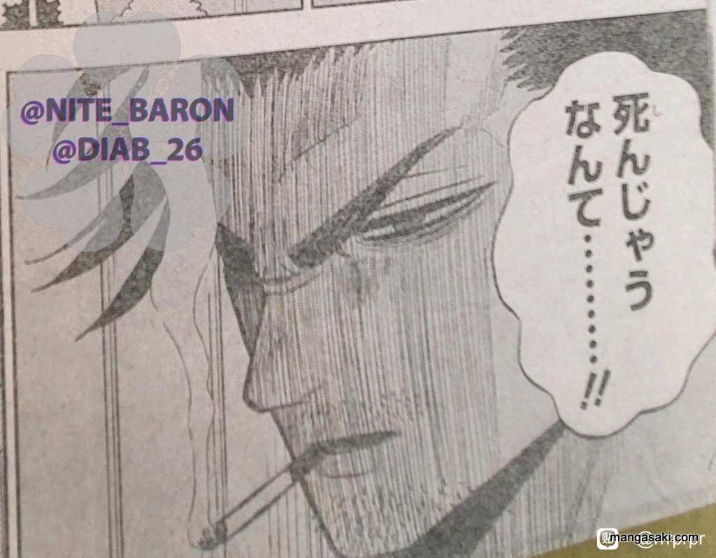 Page 6 of Chapter 336