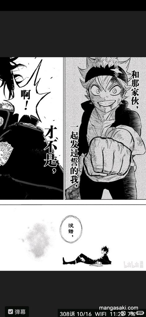 Page 12 of Chapter 336