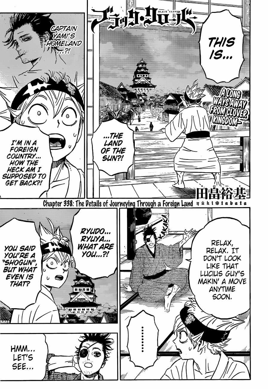 Page 2 of Chapter 338