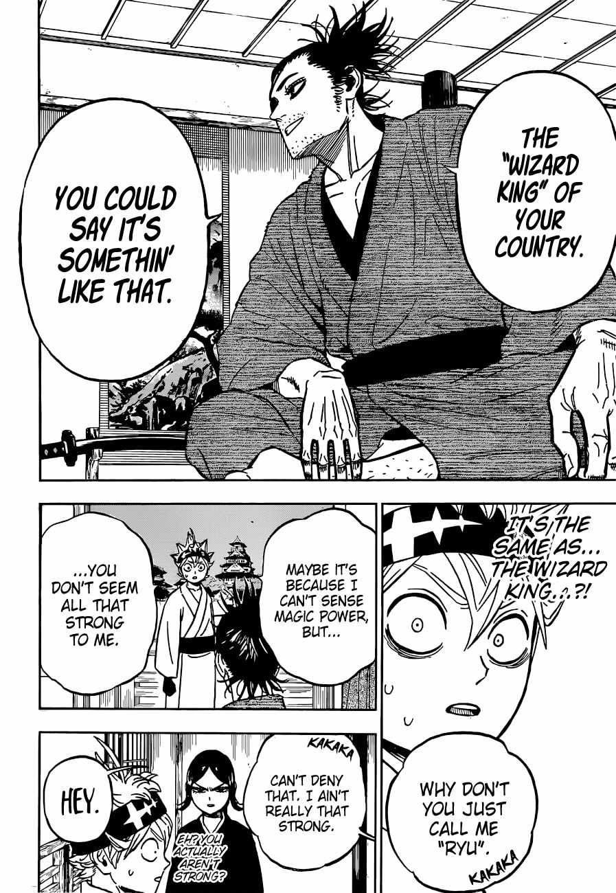 Page 3 of Chapter 338