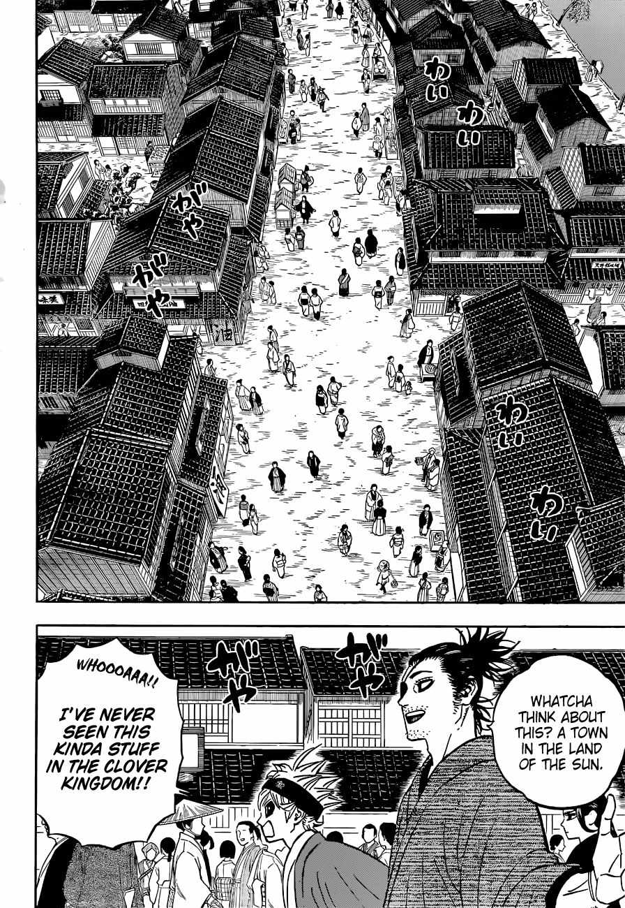 Page 5 of Chapter 338