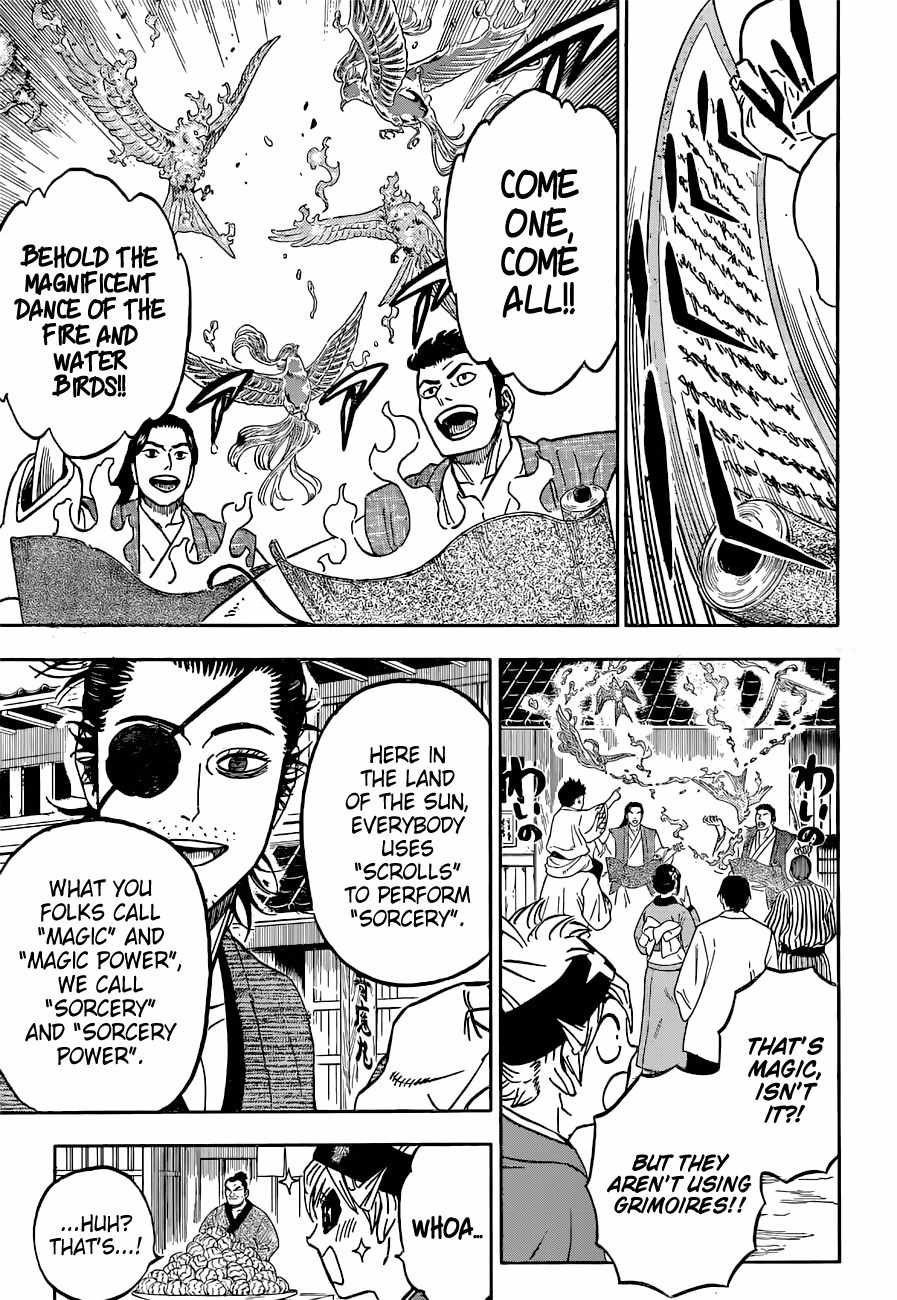 Page 6 of Chapter 338