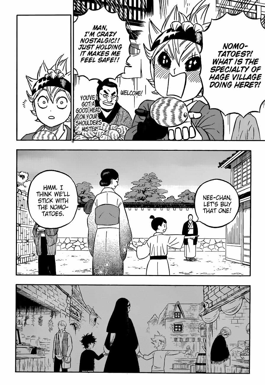 Page 7 of Chapter 338