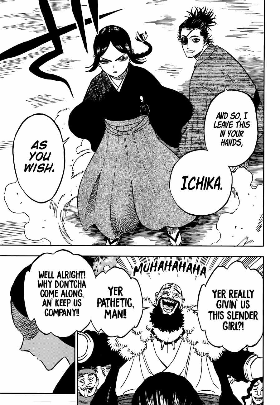 Page 12 of Chapter 338
