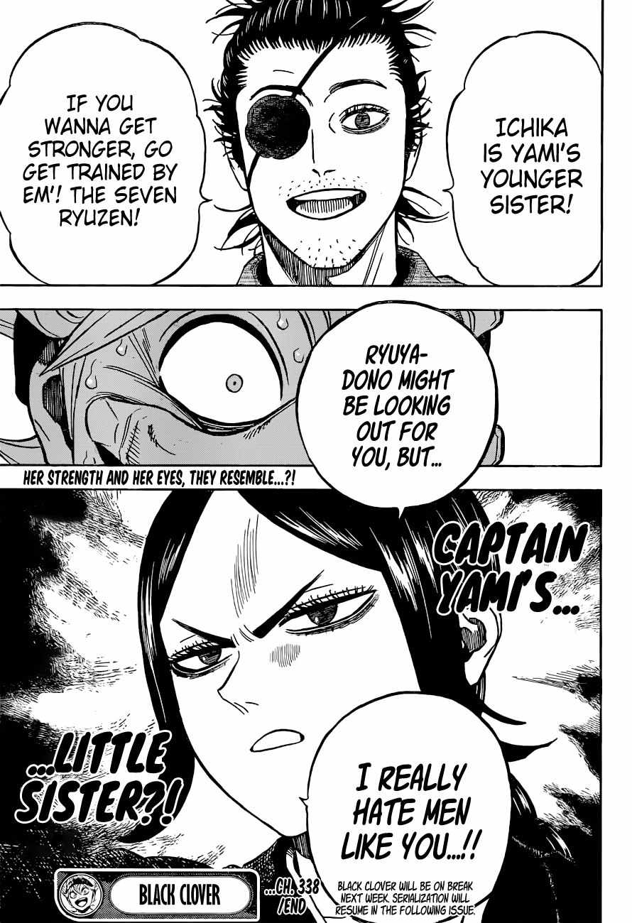 Page 17 of Chapter 338