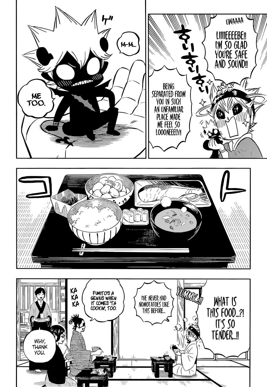 Page 5 of Chapter 339