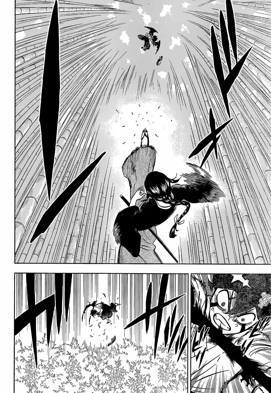 Page 8 of Chapter 340