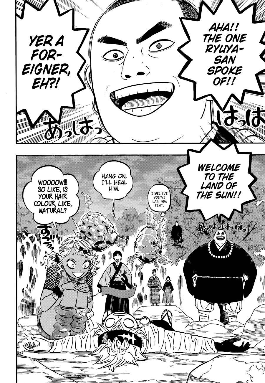 Page 4 of Chapter 341