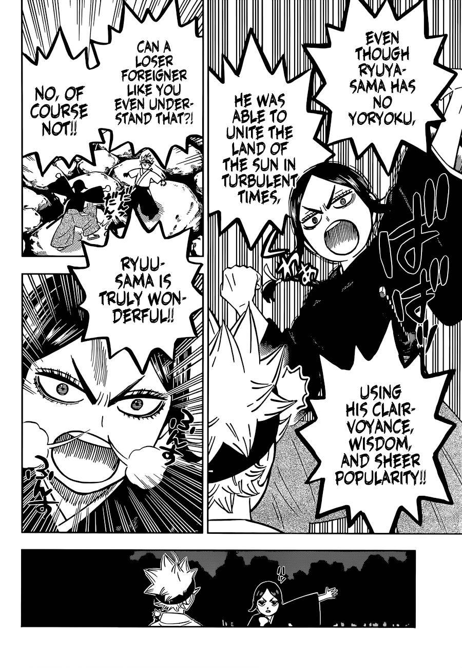 Page 12 of Chapter 341