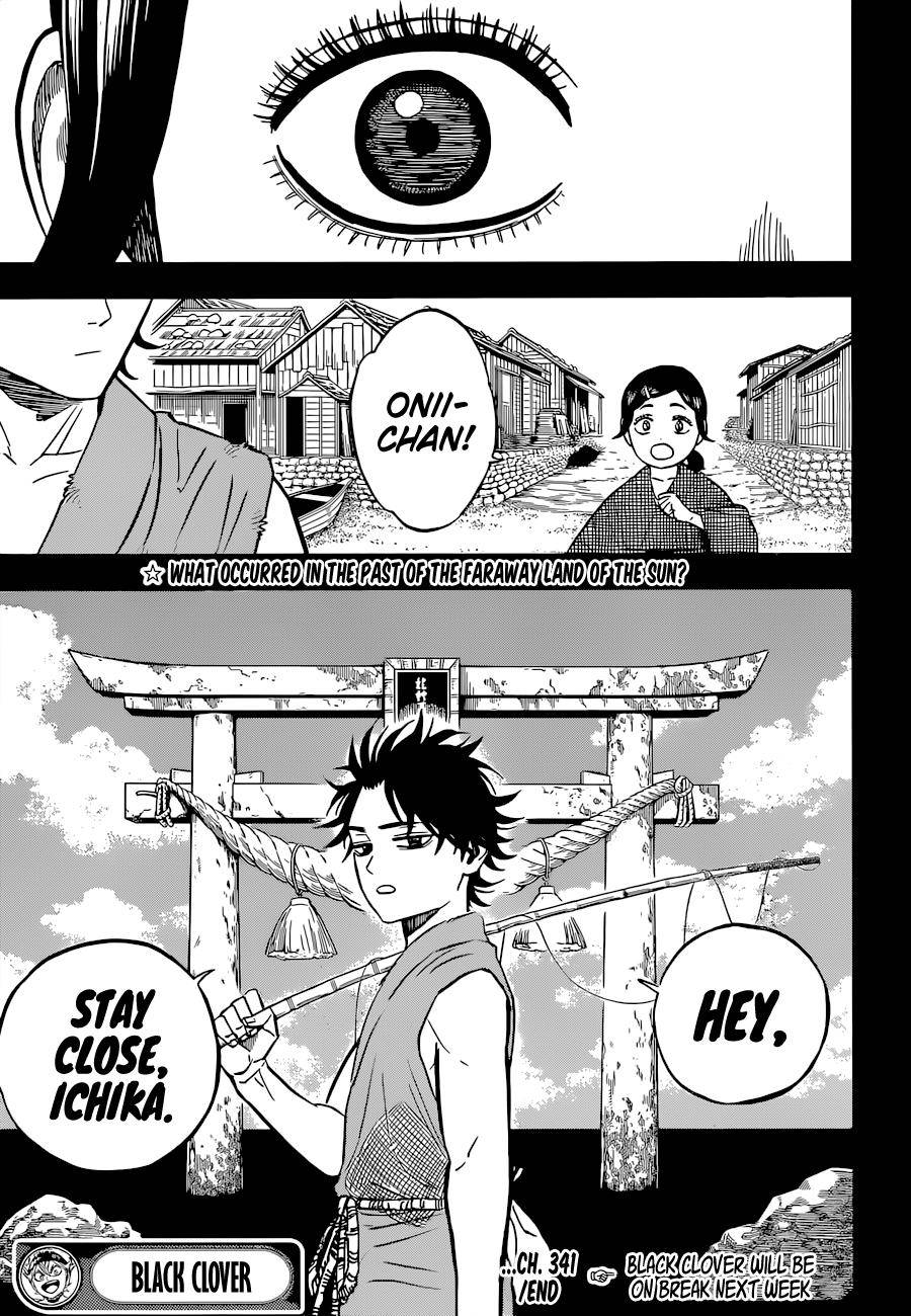 Page 17 of Chapter 341