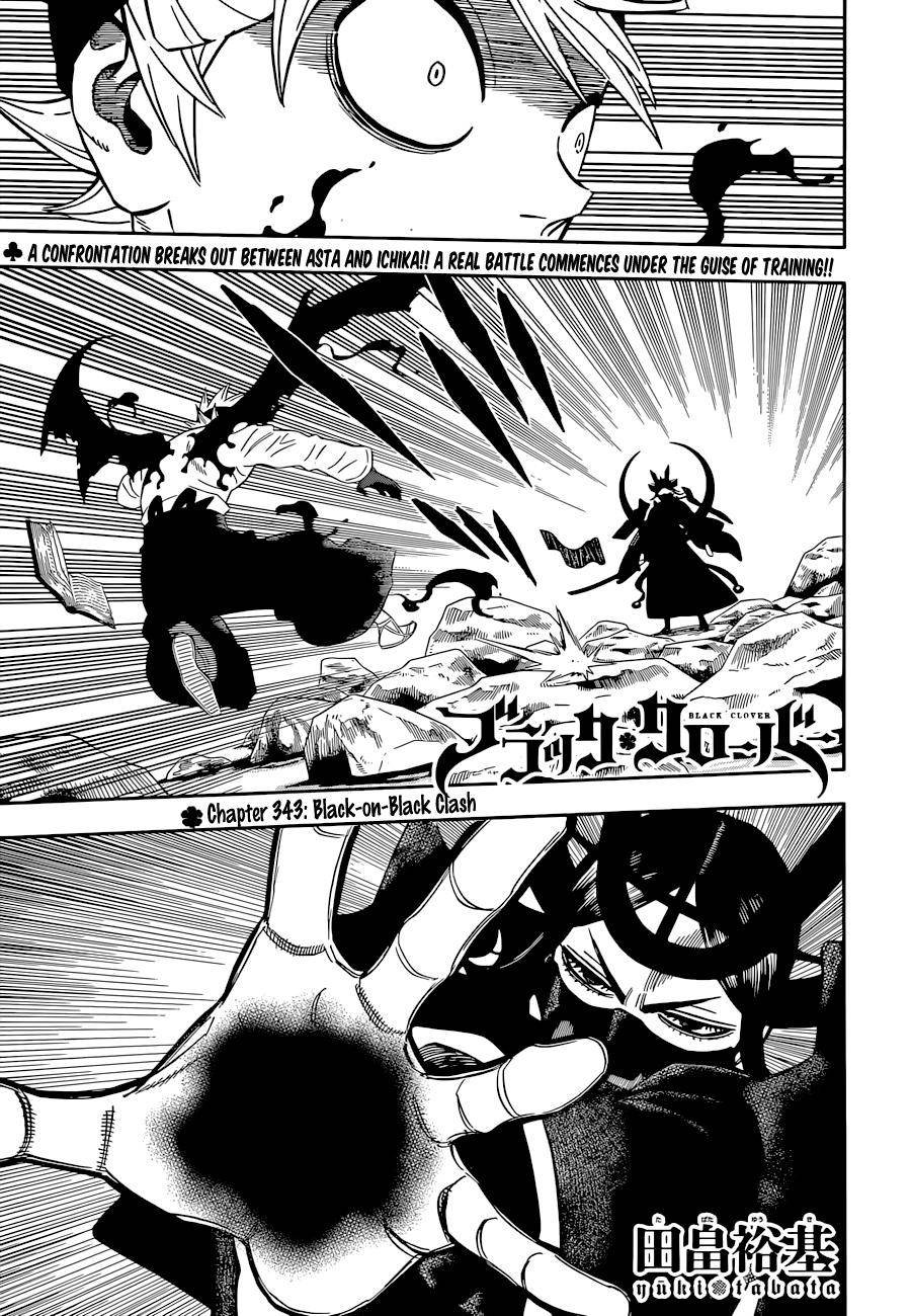Page 1 of Chapter 343