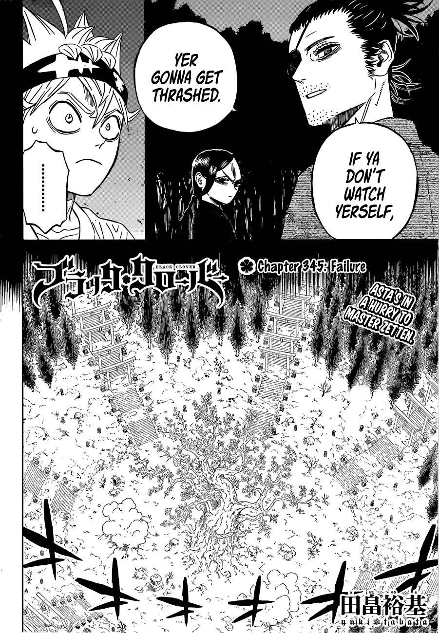 Page 3 of Chapter 345
