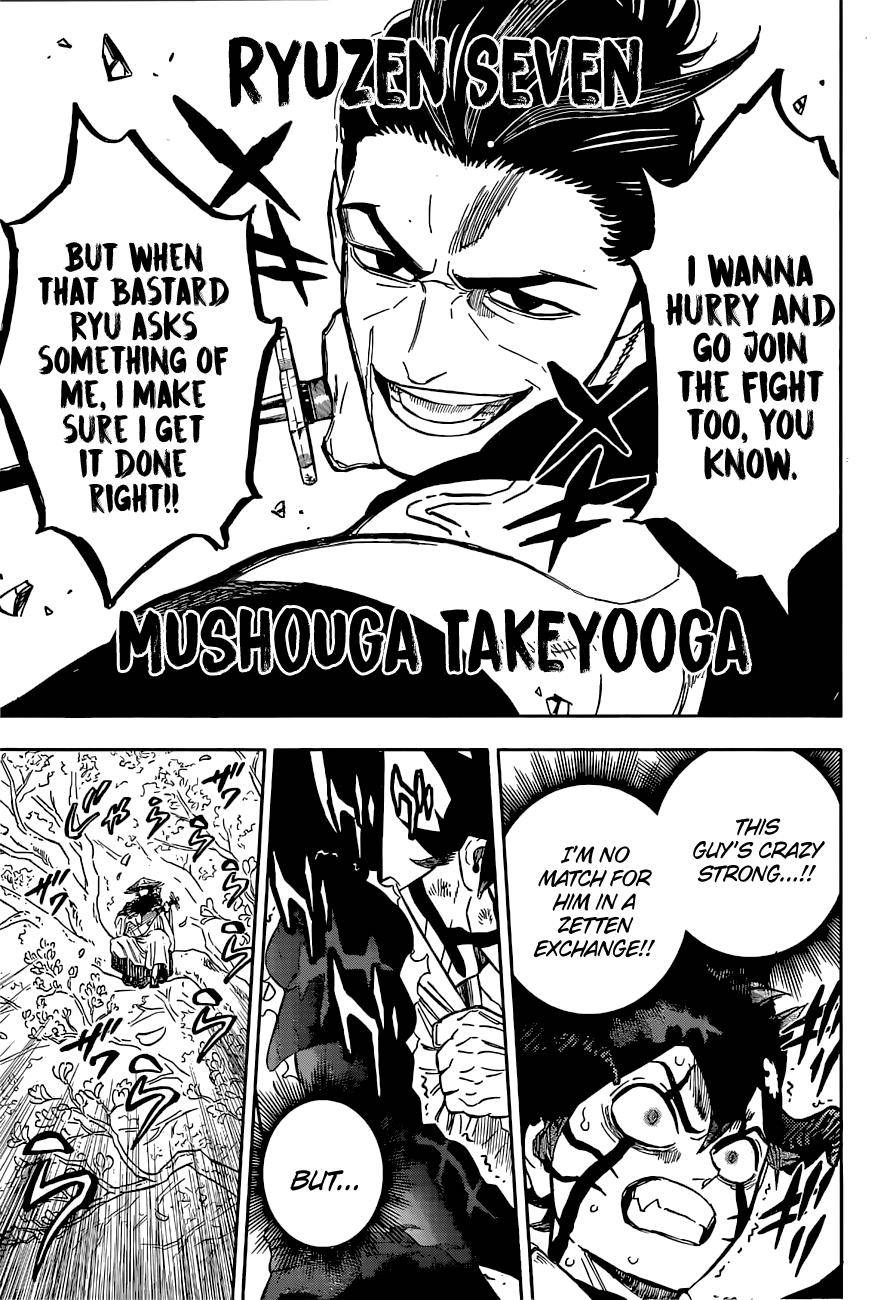 Page 6 of Chapter 345