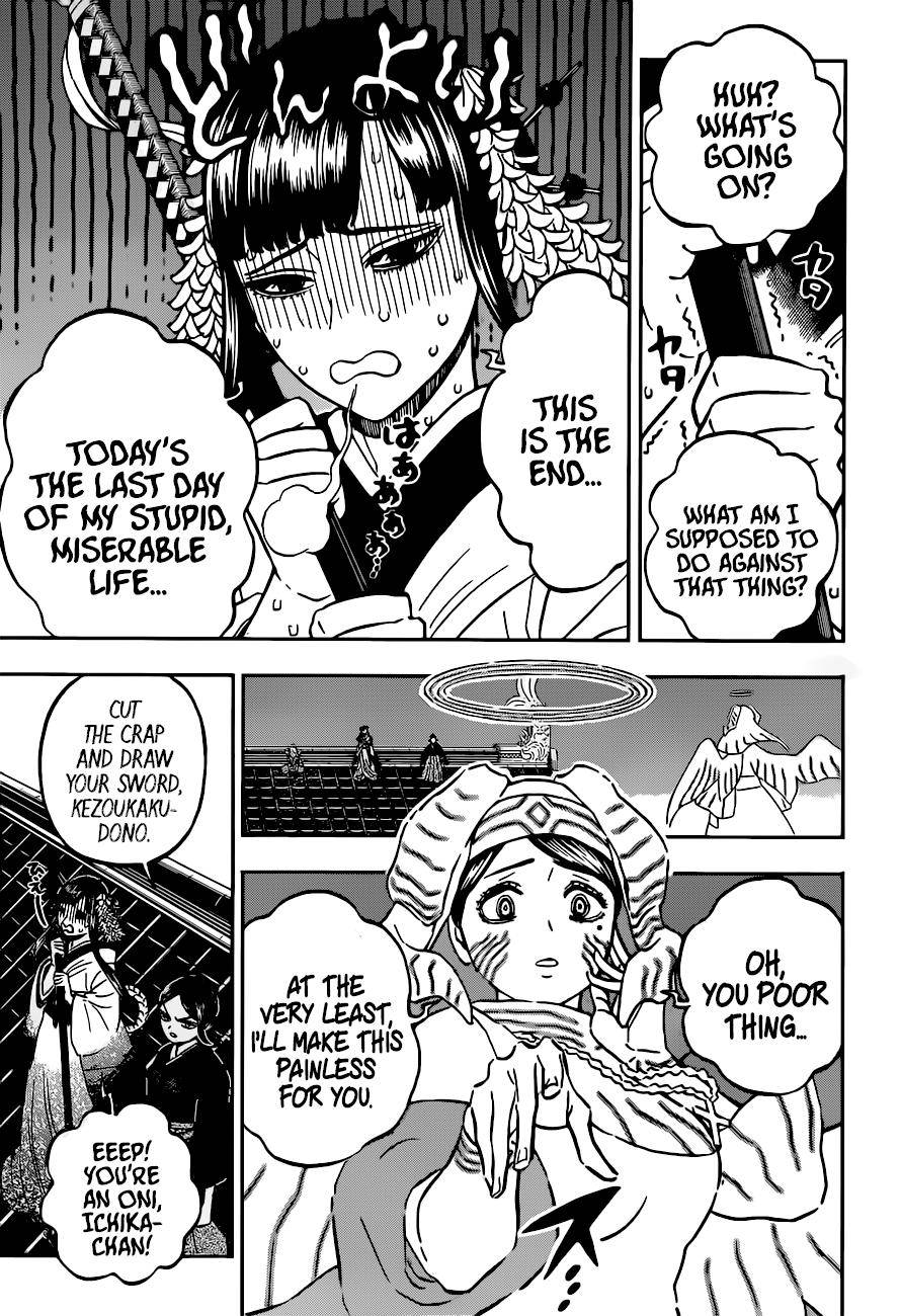 Page 15 of Chapter 345