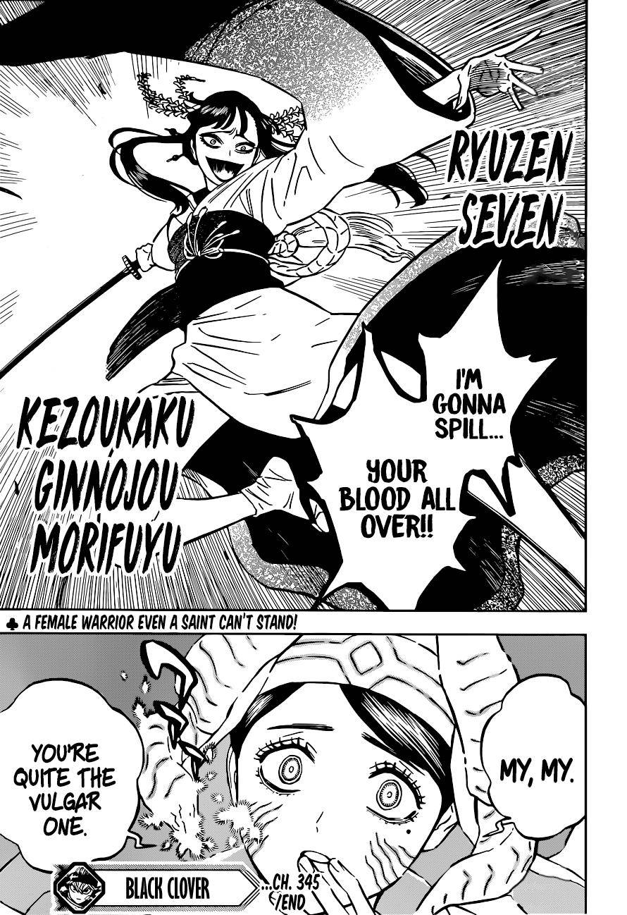 Page 17 of Chapter 345