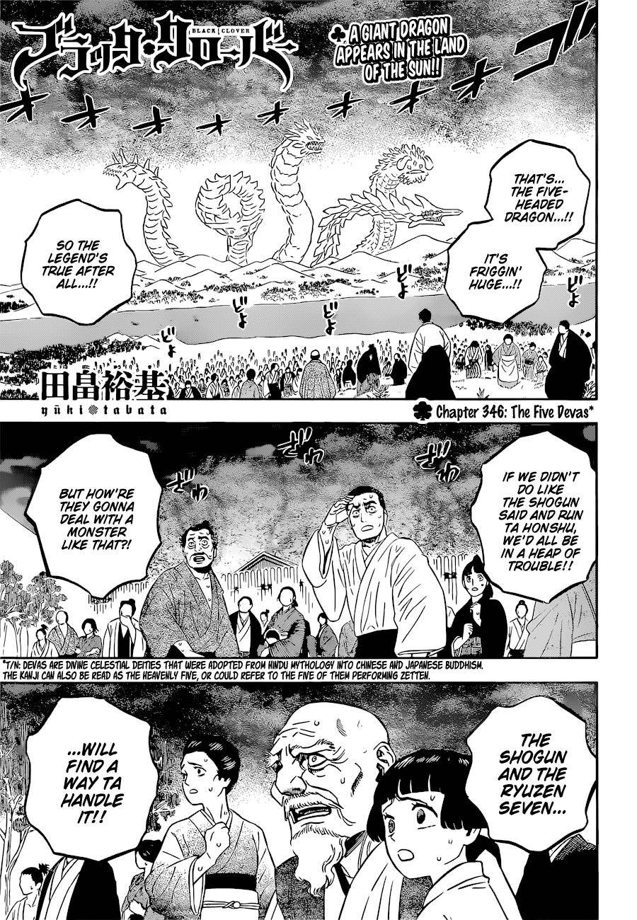 Page 3 of Chapter 346