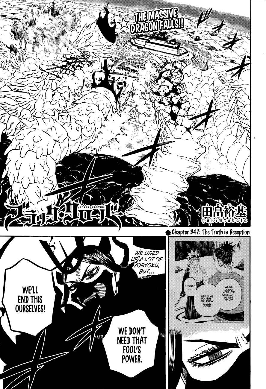 Page 1 of Chapter 347