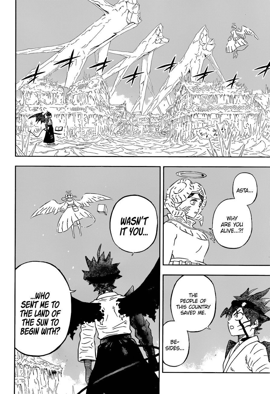 Page 3 of Chapter 349