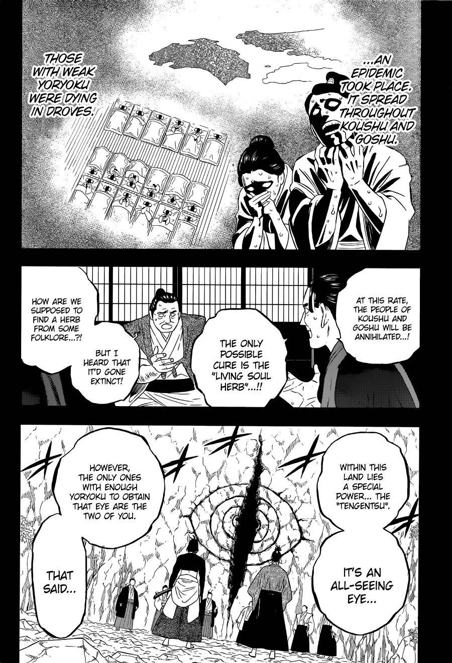 Page 8 of Chapter 351