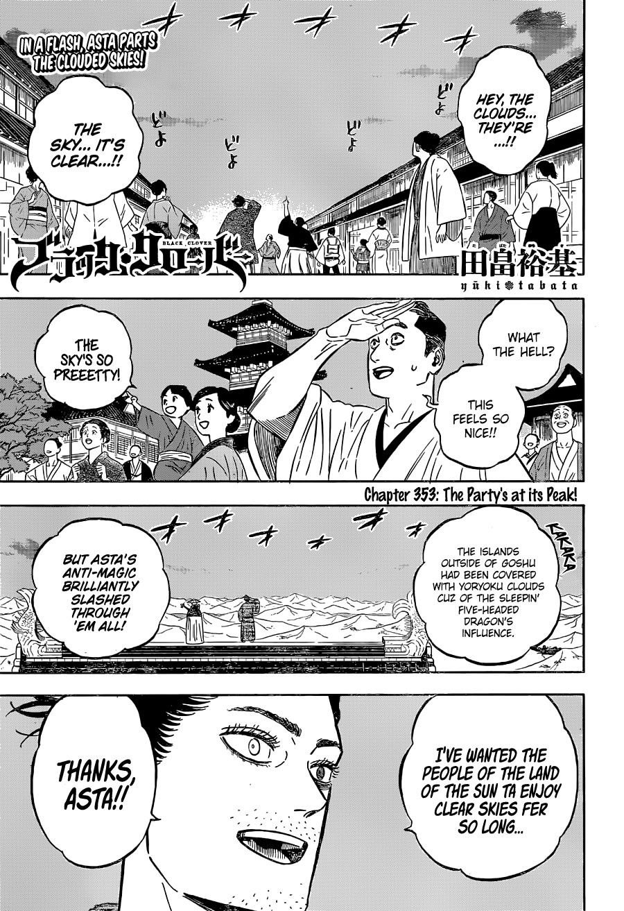 Page 1 of Chapter 353