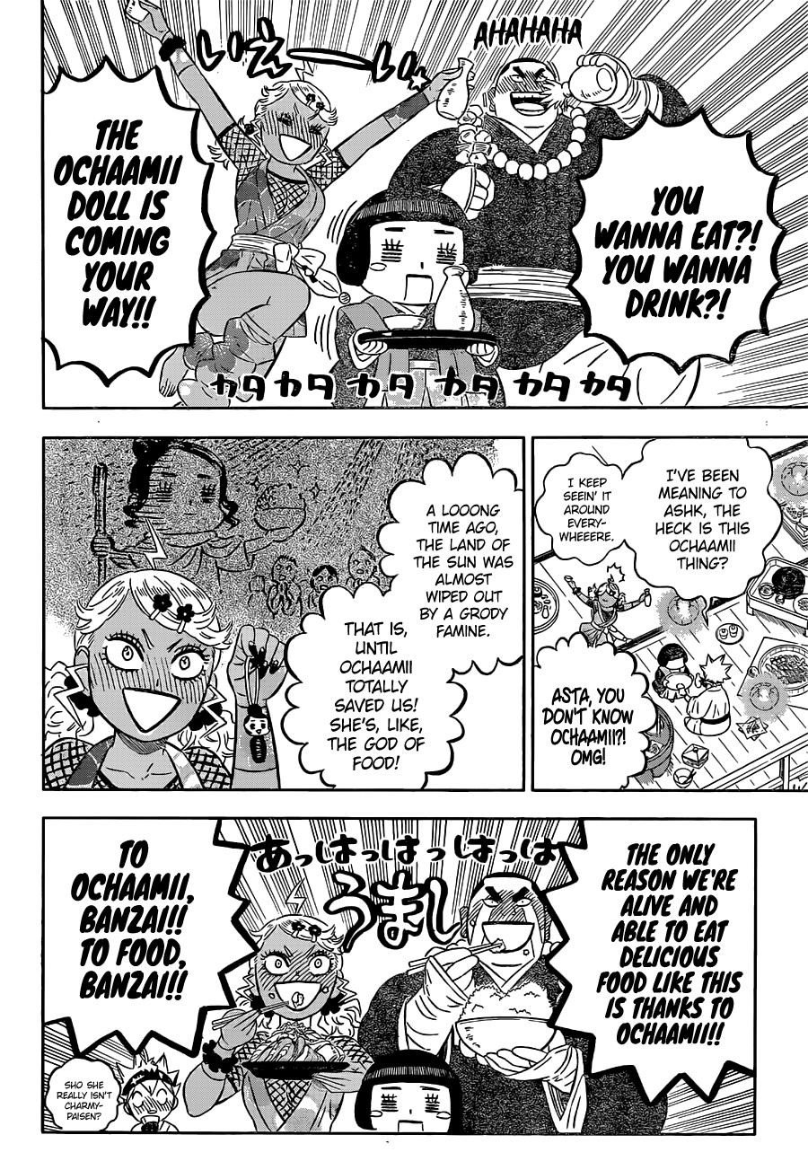 Page 7 of Chapter 353