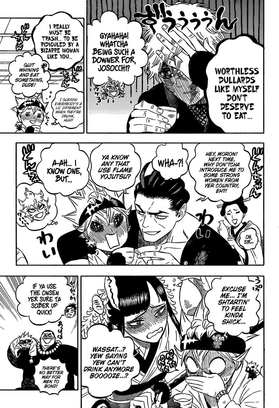 Page 8 of Chapter 353