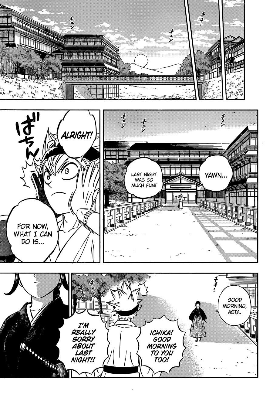 Page 12 of Chapter 353