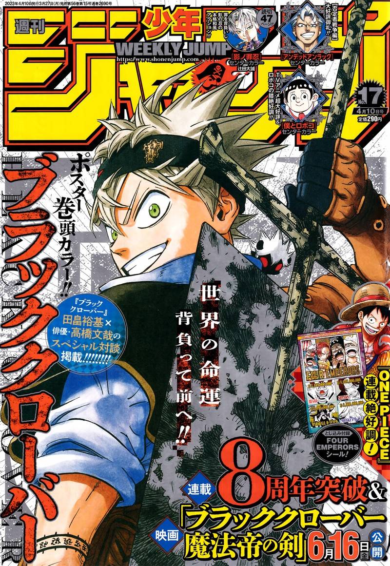 Page 1 of Chapter 355