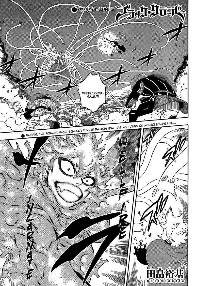 Page 1 of Chapter 358