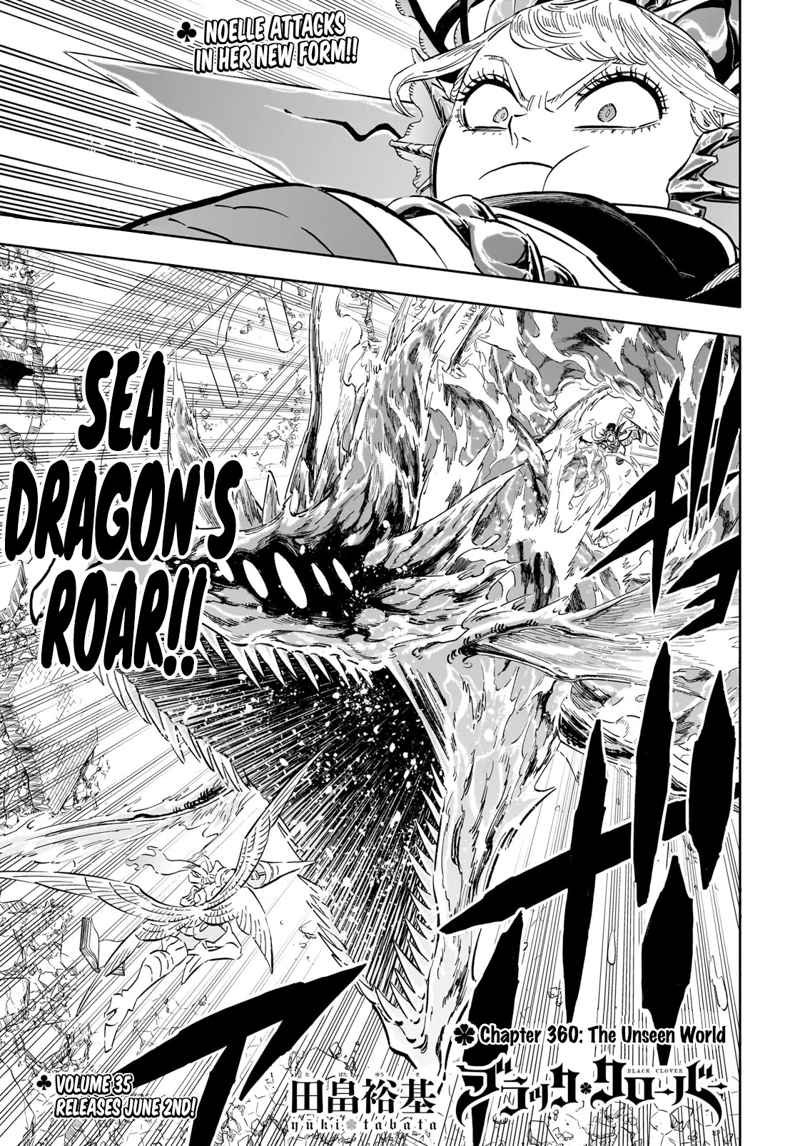 Page 1 of Chapter 360