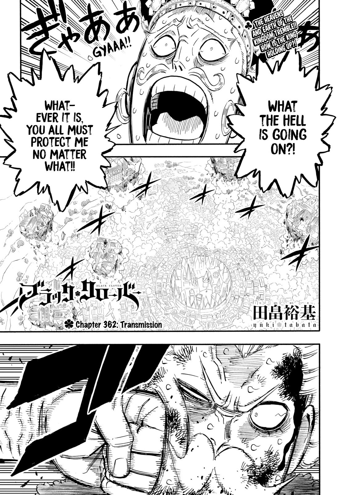 Page 1 of Chapter 362