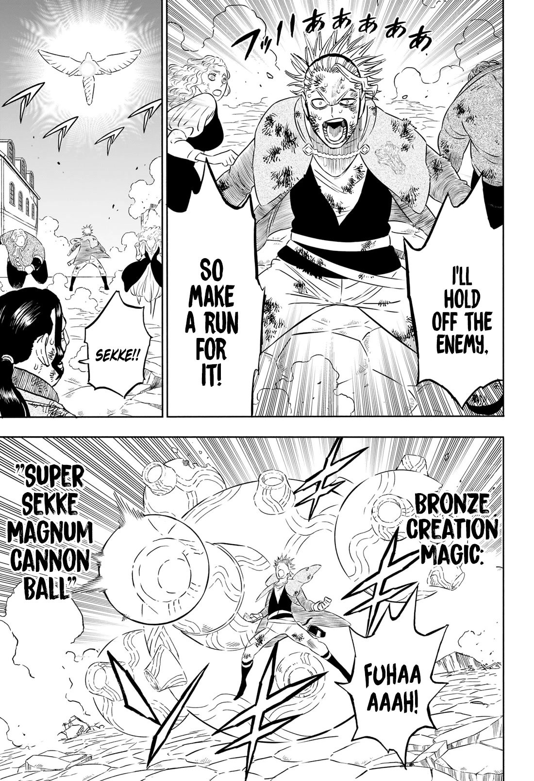 Page 10 of Chapter 362