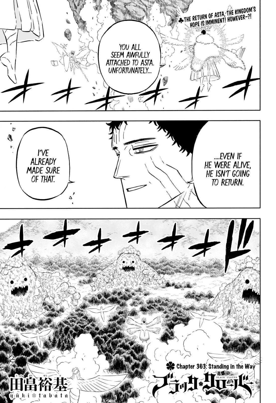 Page 1 of Chapter 363