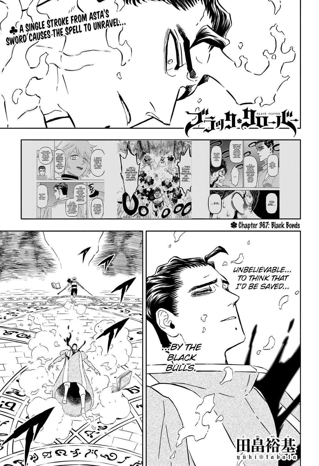 Page 1 of Chapter 367