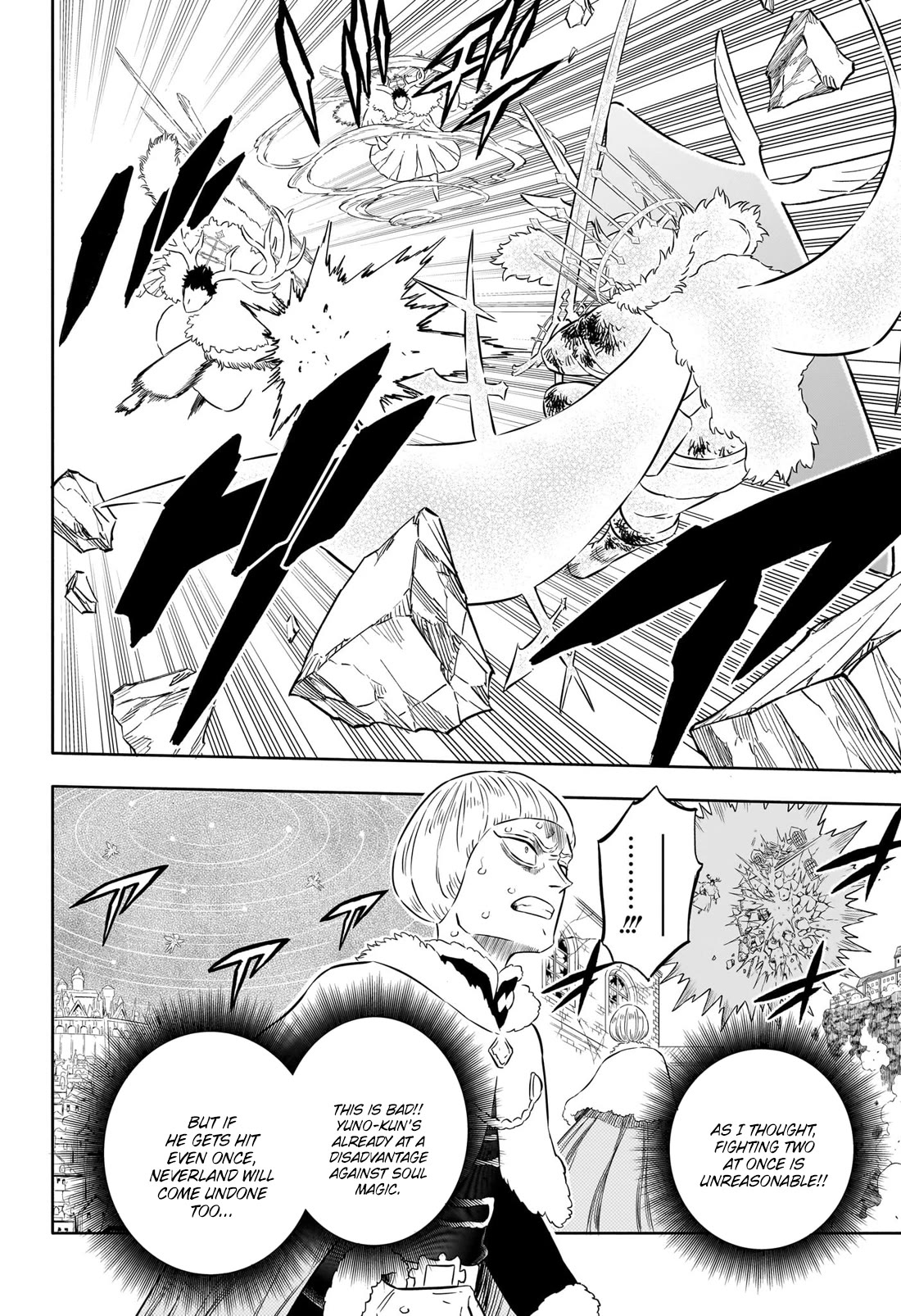 Page 7 of Chapter 368