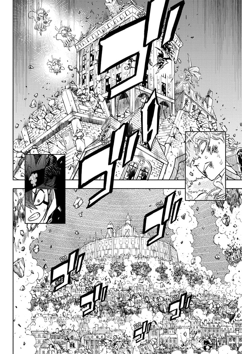 Page 5 of Chapter 370
