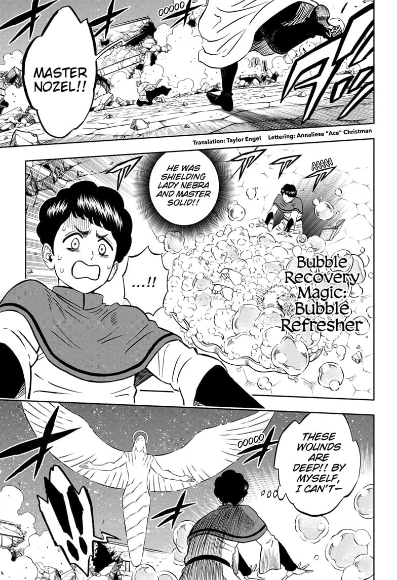 Page 4 of Chapter 372