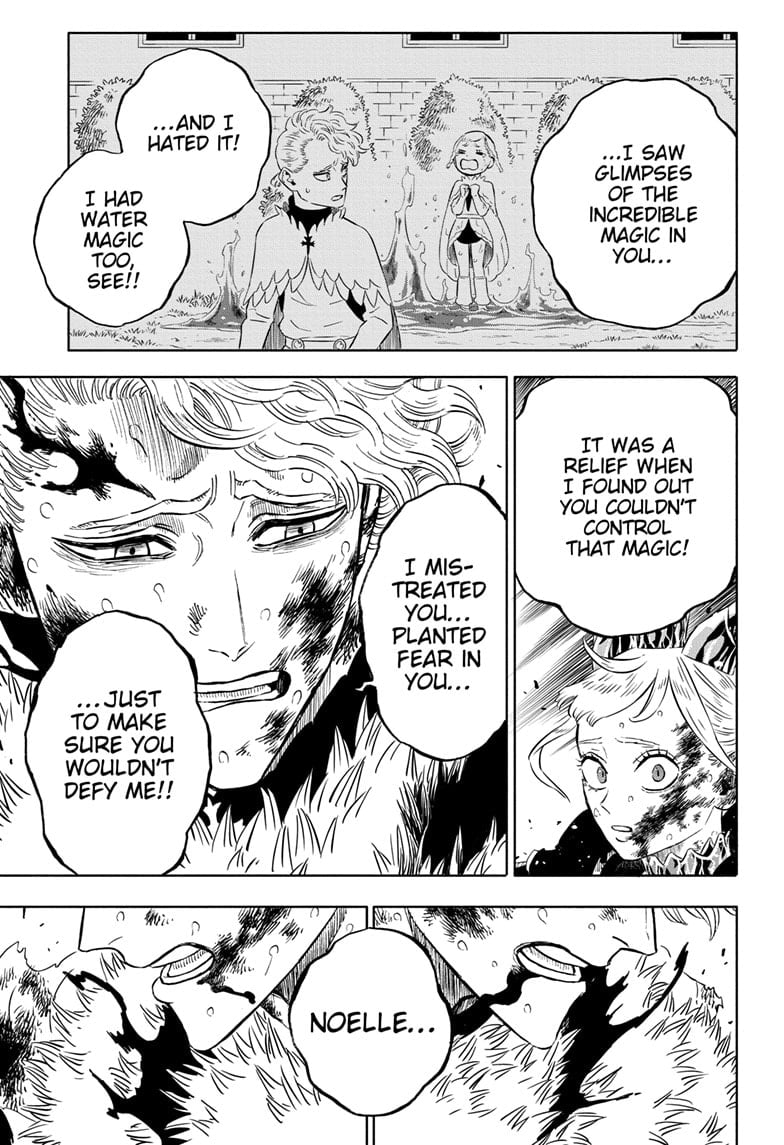 Page 15 of Chapter 373