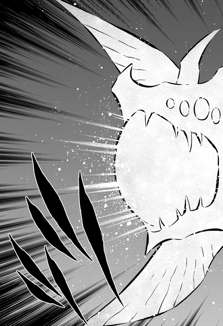 Page 19 of Chapter 373