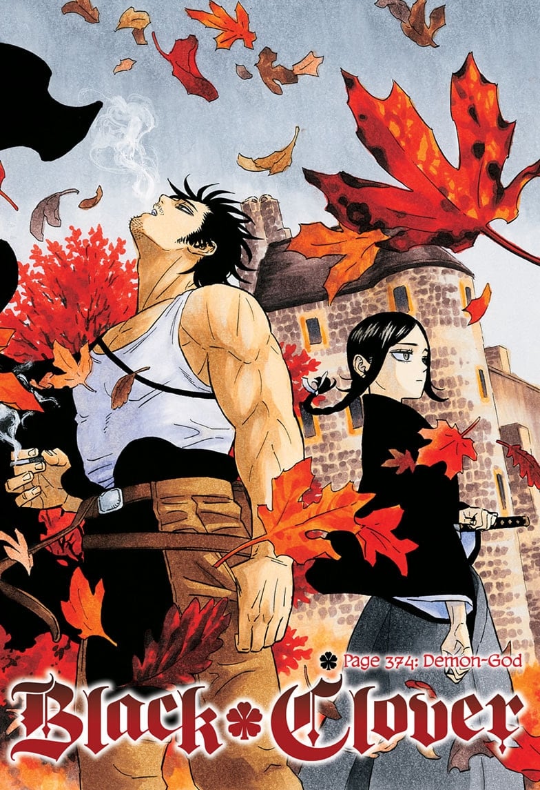 Page 1 of Chapter 374