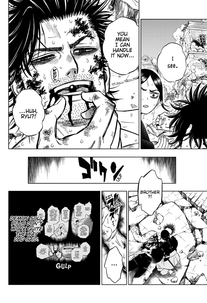 Page 15 of Chapter 374